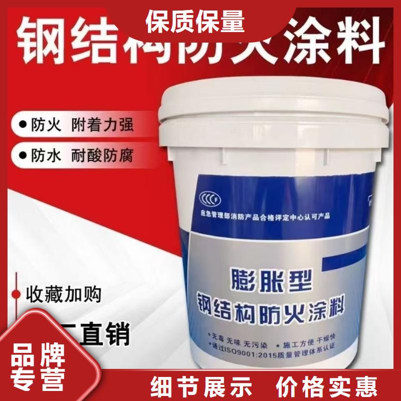 耐火涂料誠信商家