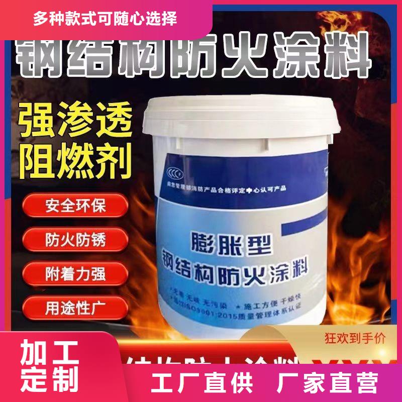 建筑防火涂料廠家直銷
