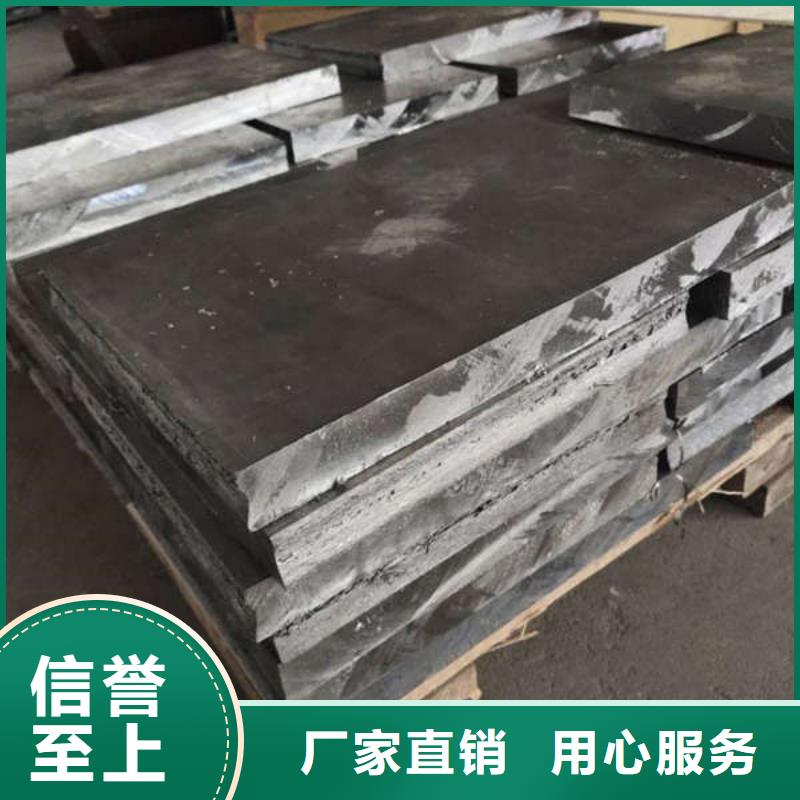 工業(yè)鉛板品質(zhì)保證實(shí)力見證