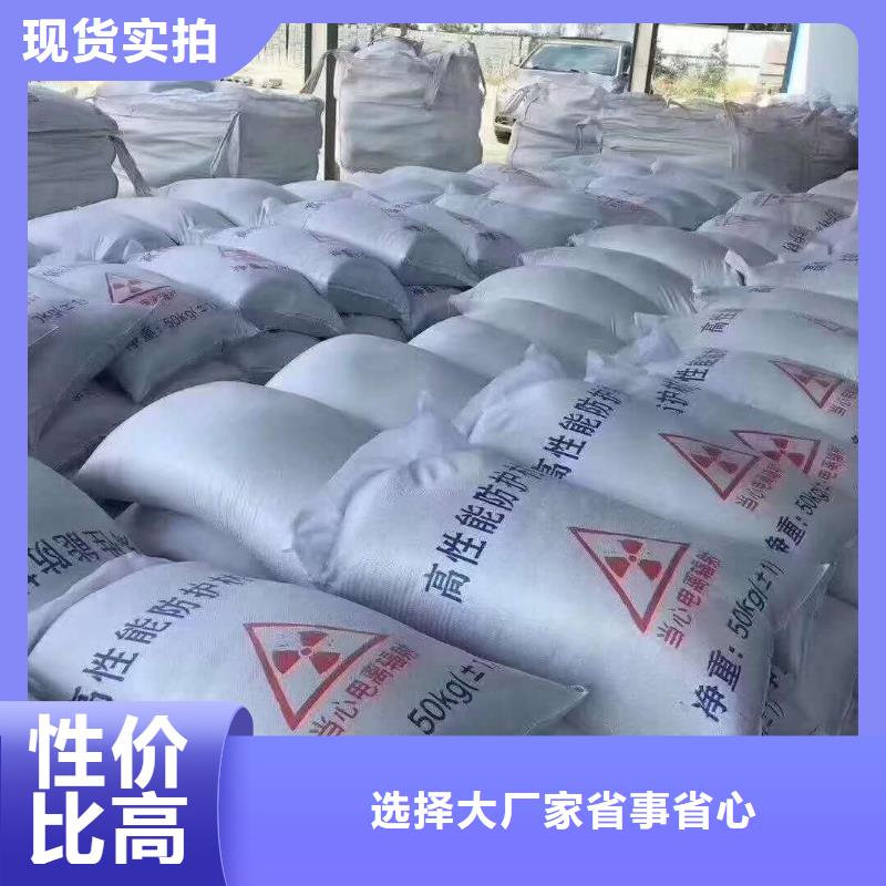 海東射線防護鉛板批發商