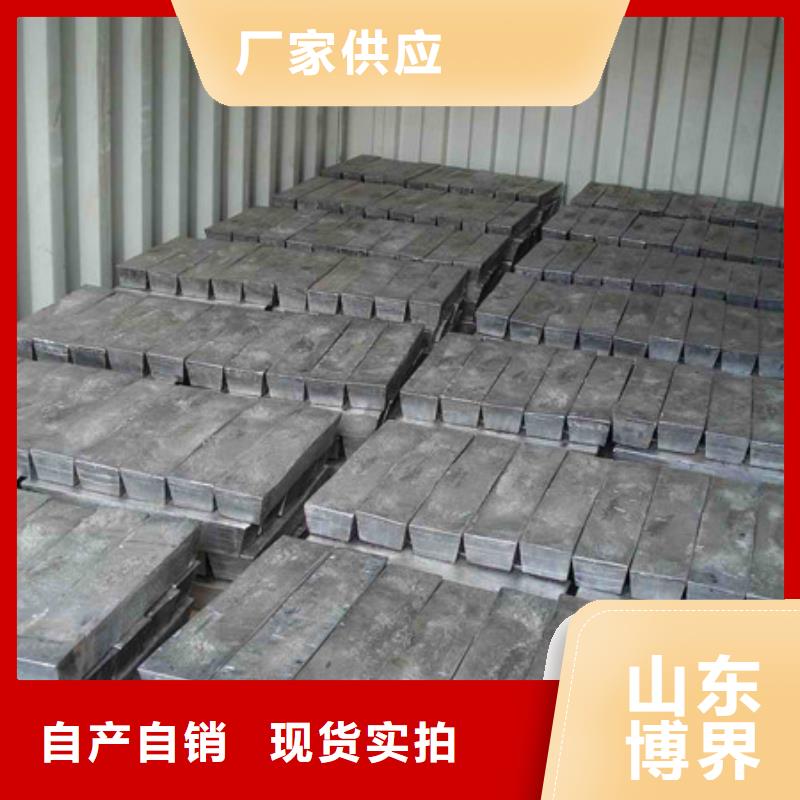 衡陽射線防護鉛板快速