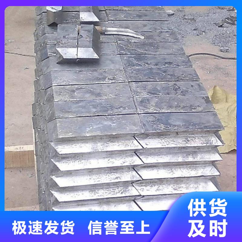 溫州鉛磚、鉛皮品質(zhì)服務(wù)誠(chéng)信為本