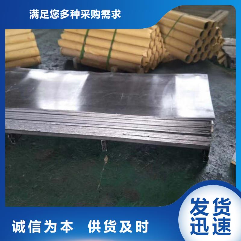 防輻射鉛板誠信