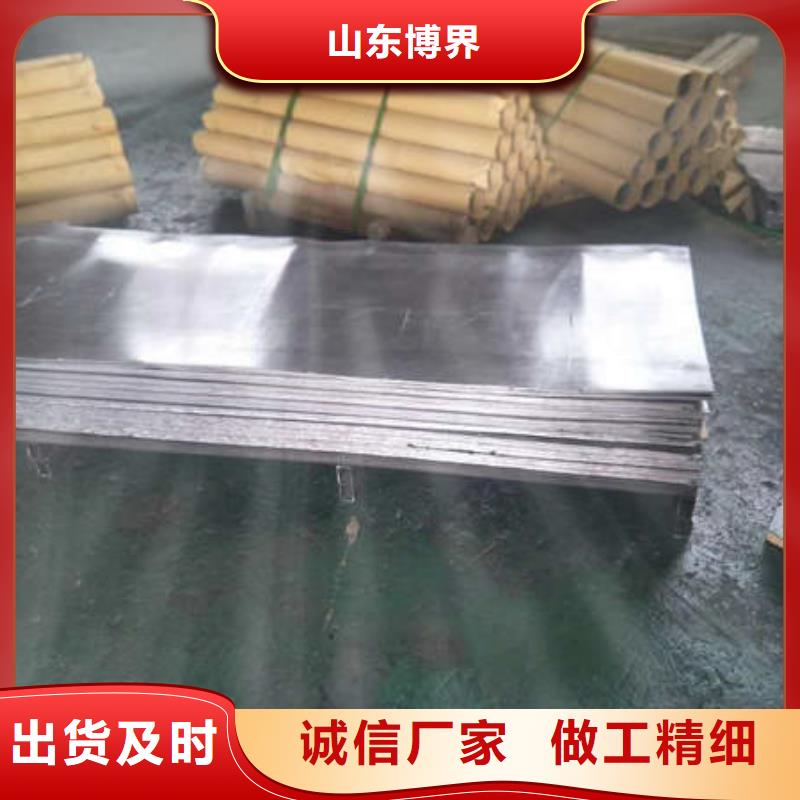 医用铅板高性价比