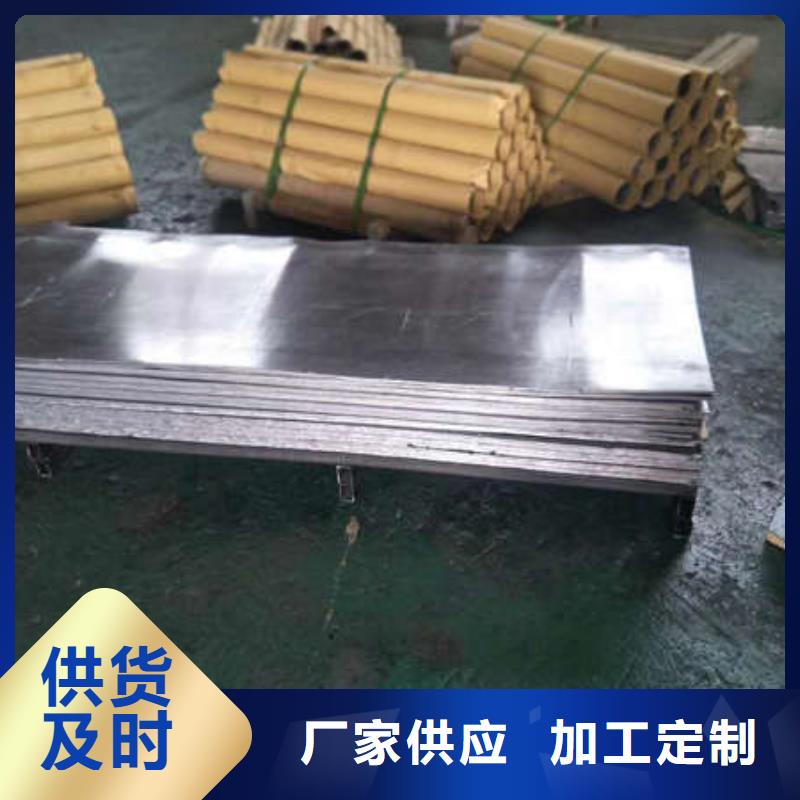 麗水防護鉛板標準工藝