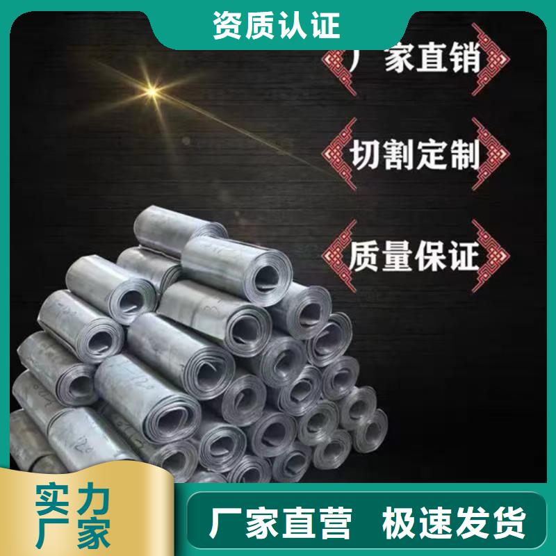 鉛板工廠直供