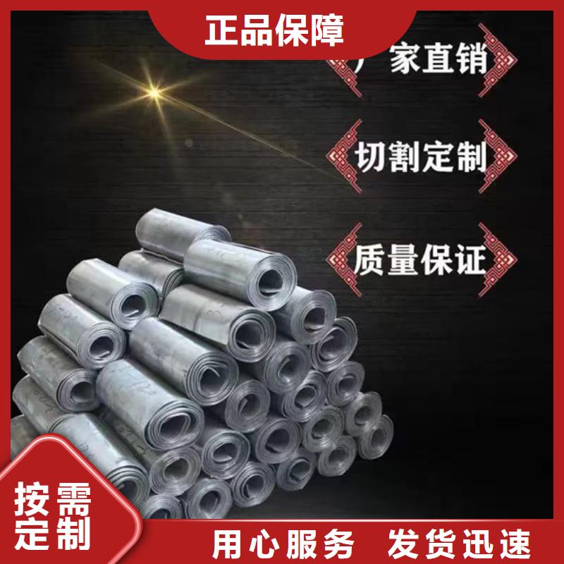 激光切割鉛板工廠直供