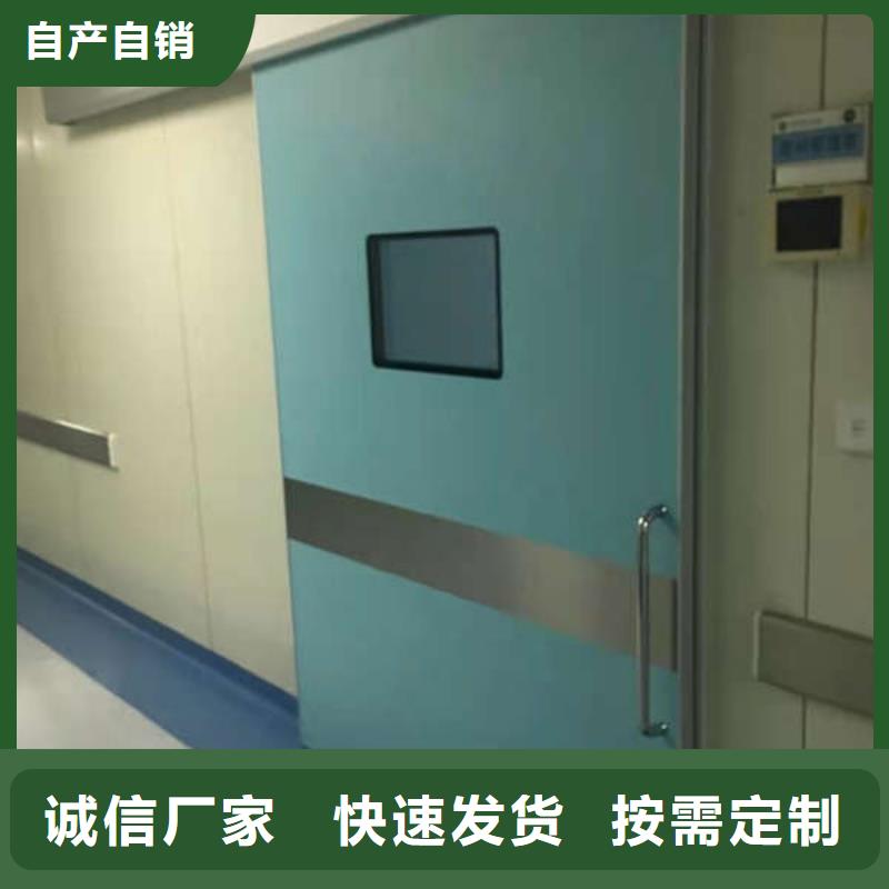 X光室防護鉛門誠信經營