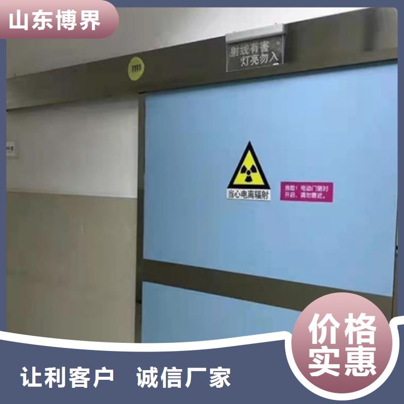 嘉峪關(guān)X射線防護(hù)門(mén)規(guī)格齊全