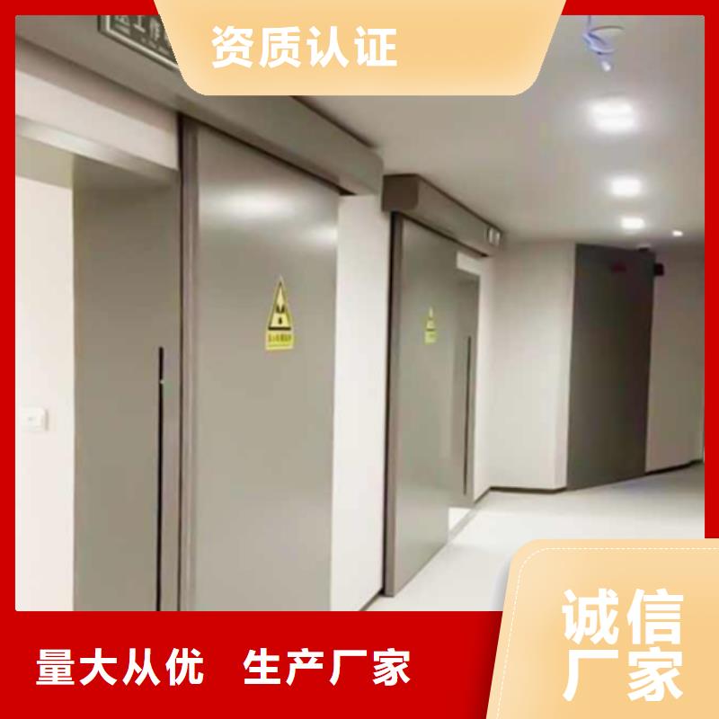 醫用鉛門加工