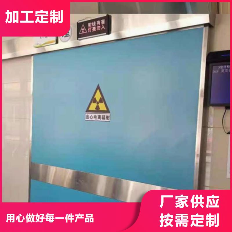 楚雄防輻射鉛門歡迎來電詢價