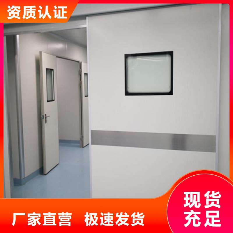 防輻射鉛門一手