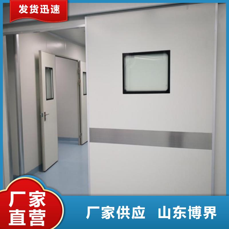 医用铅门实时