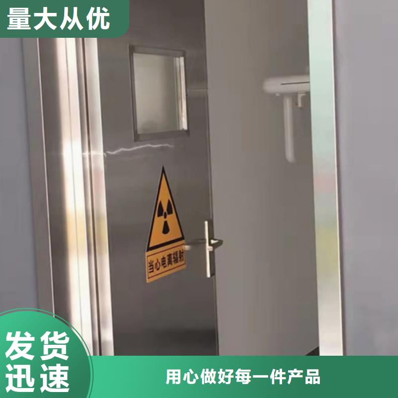 本溪牙科防輻射鉛門源頭