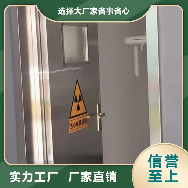 防輻射鉛門一手