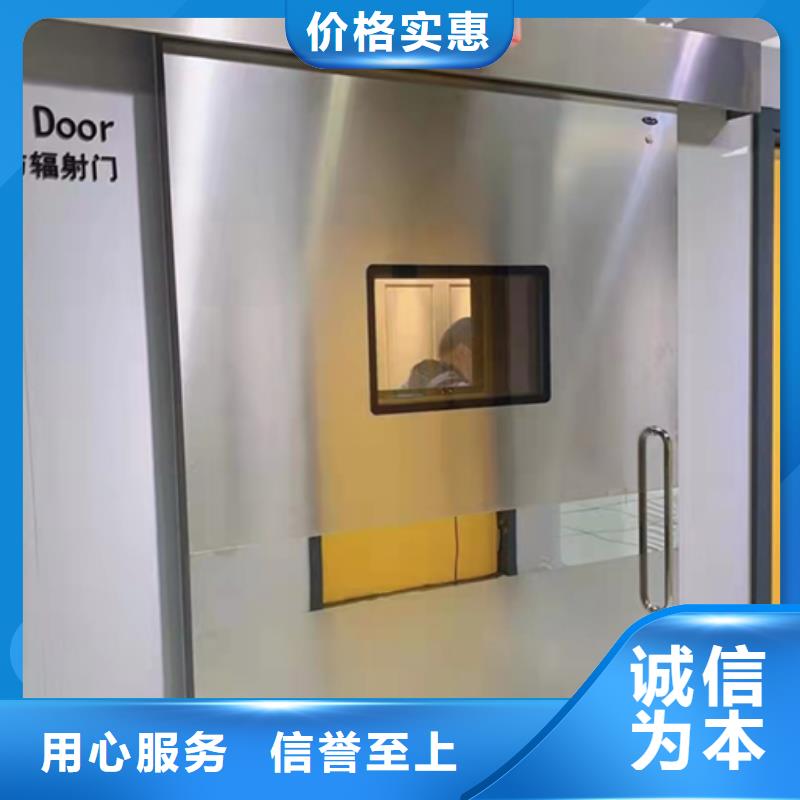 銅川ct防護(hù)鉛門技術(shù)先進(jìn)