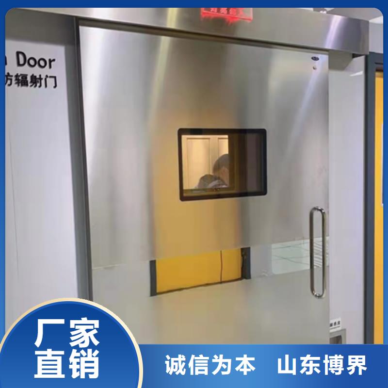 廣東拍片室鉛門工廠自營
