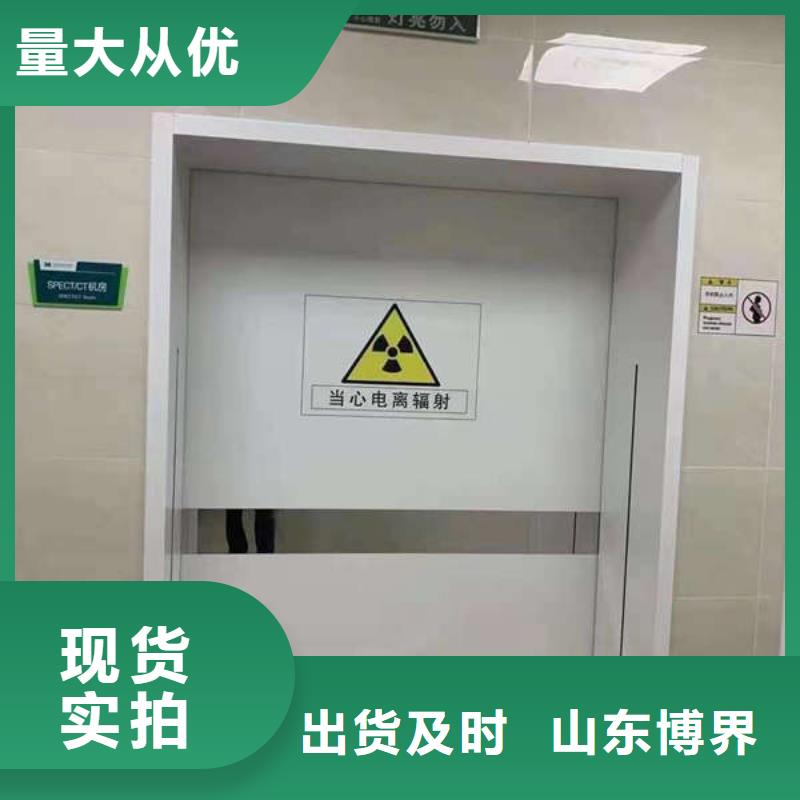 宿州醫室防護鉛門出貨快