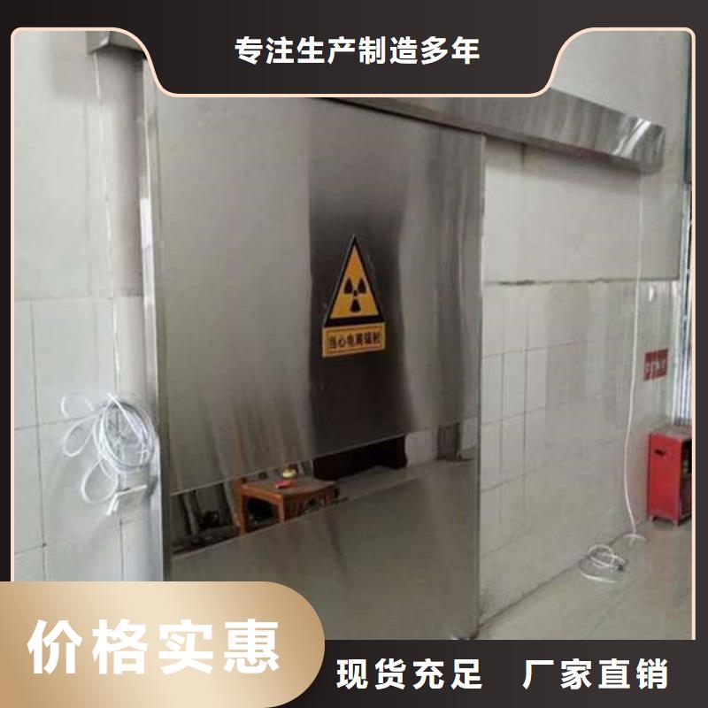貴州防輻射鉛門精選好貨