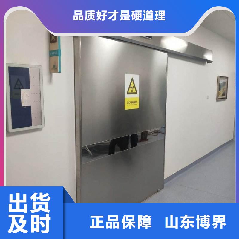 医用铅门实力雄厚品质保障