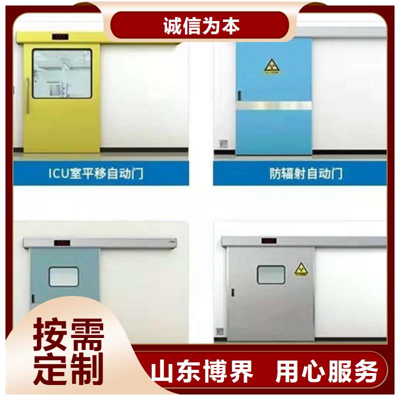 防護鉛門匠心打造