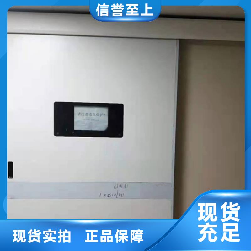 成都探傷鉛門嚴(yán)選材質(zhì)