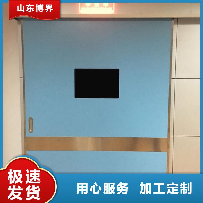 防輻射鉛門廠家貨源