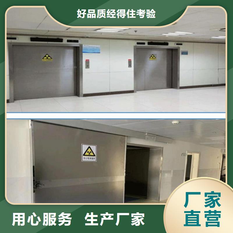鉛門保障