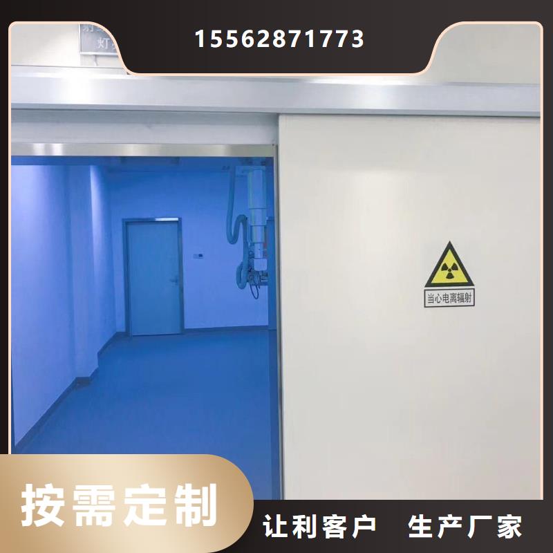 淮北不銹鋼鉛門淮北原料層層篩選
