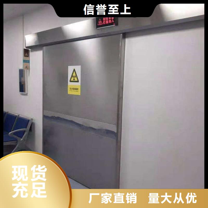 黔東南ct防護鉛門誠信廠家