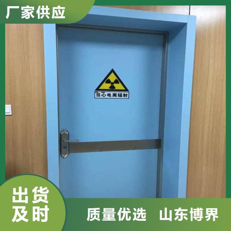 X射線防護門規格齊全實力