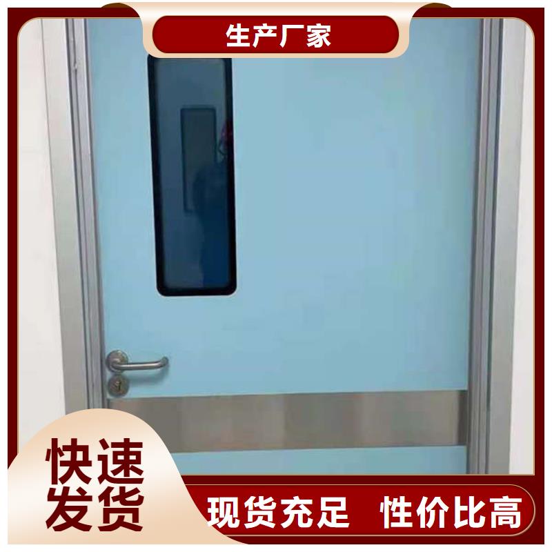 手術室鉛門工廠自營