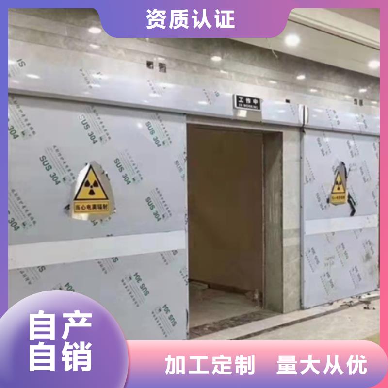 楚雄防輻射鉛門歡迎來電詢價