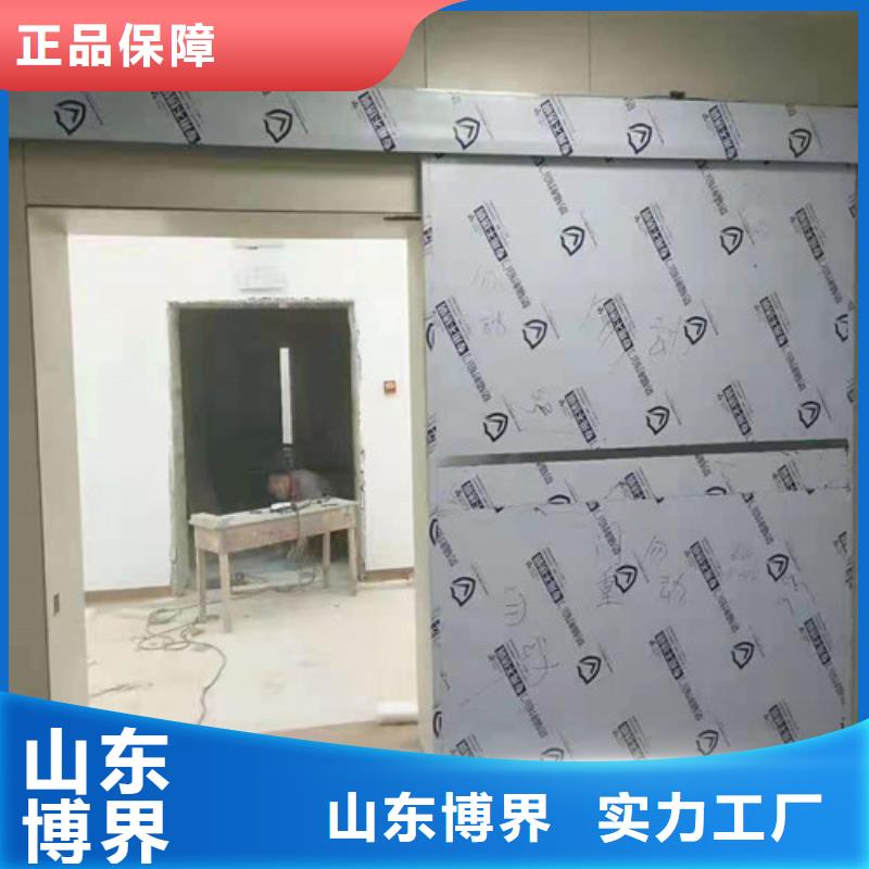 钢质门实时