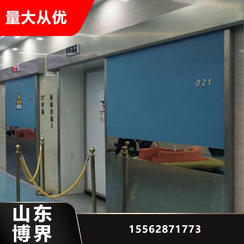 X光室防護鉛門誠信經營