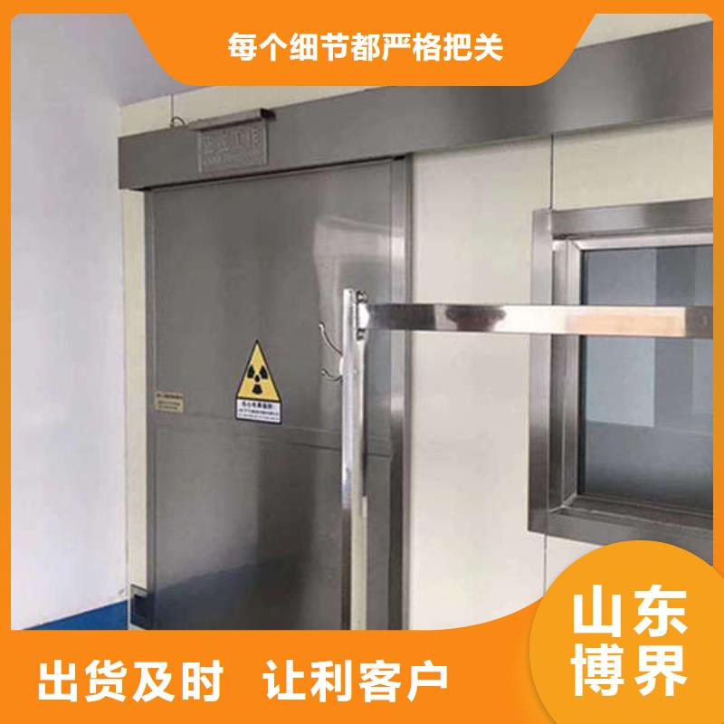牙科防輻射鉛門(mén)透明
