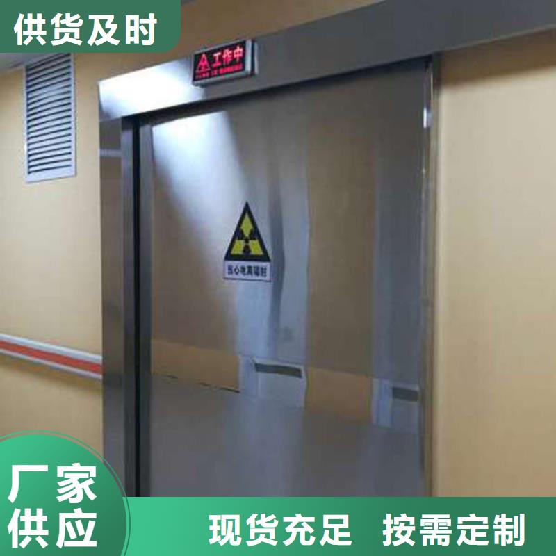 手術室鉛門全品類現(xiàn)貨