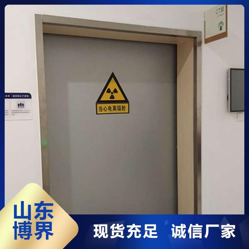 牙科防輻射鉛門(mén)透明