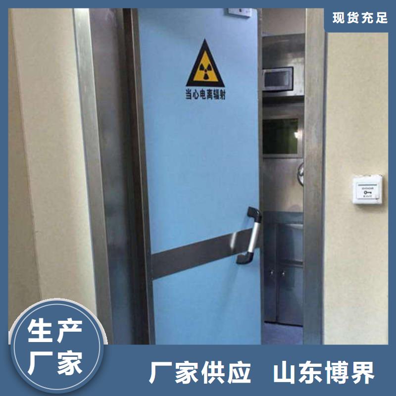 牙科防輻射鉛門(mén)透明