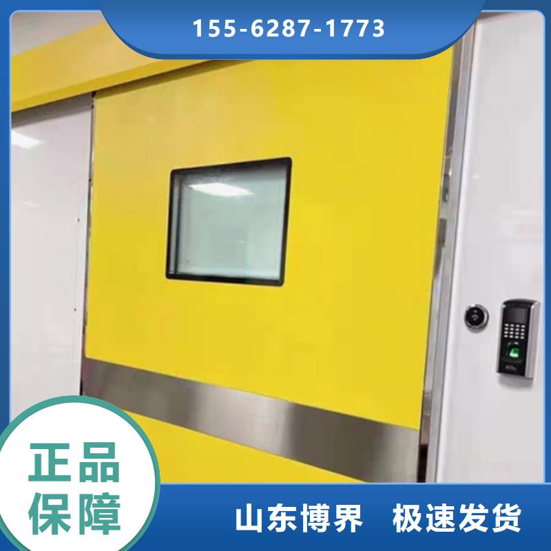 医用铅门实时