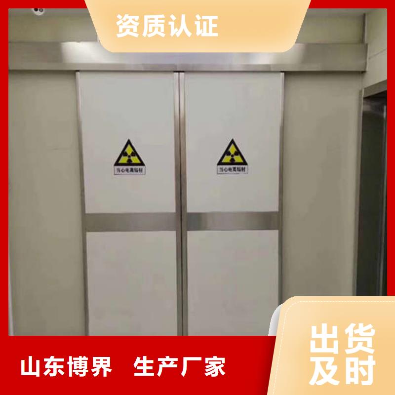 X光室防護鉛門保質保量