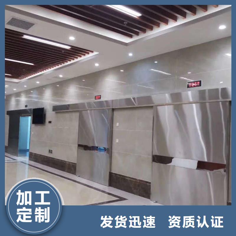成都探傷鉛門嚴(yán)選材質(zhì)