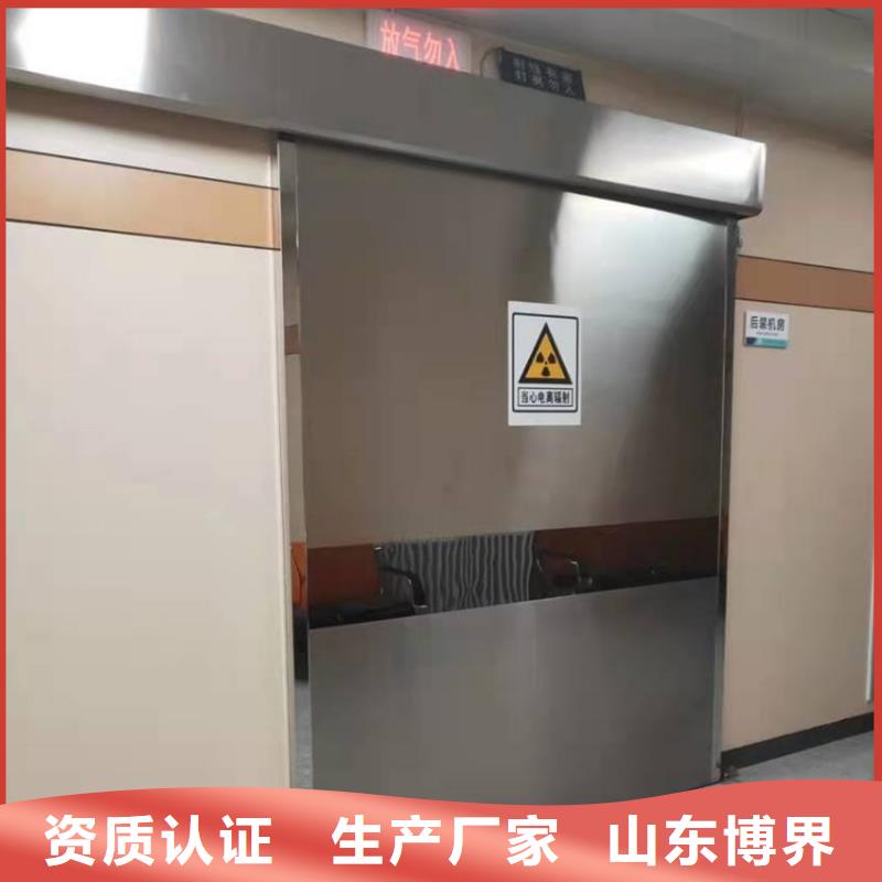海西X射線防護(hù)門(mén)品牌企業(yè)