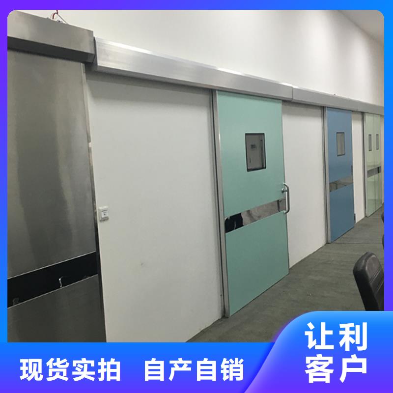 本溪牙科防輻射鉛門源頭
