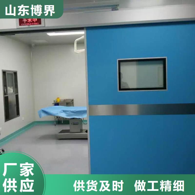手術室鉛門工廠自營