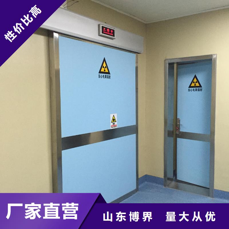 防輻射鉛門一手
