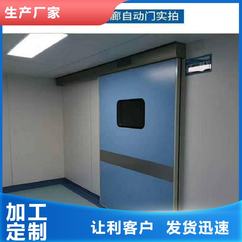 本溪牙科防輻射鉛門源頭