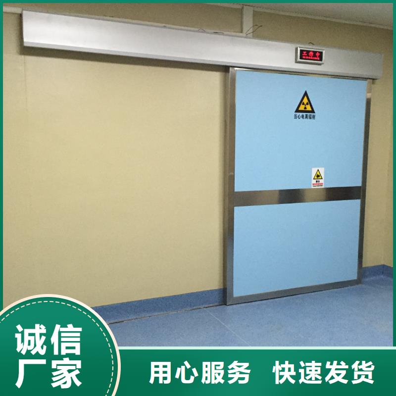 DR室鉛門