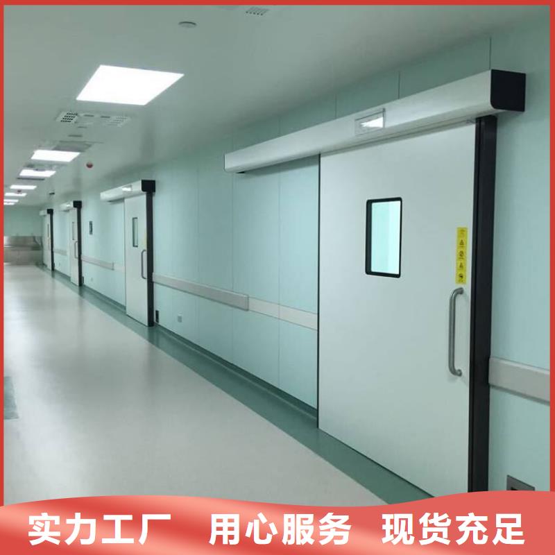 牙科防輻射鉛門(mén)透明