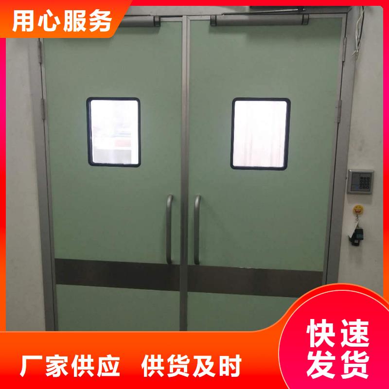 防輻射鉛門廠家貨源